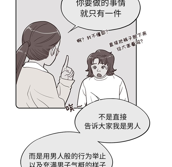 第16话 第 39 页