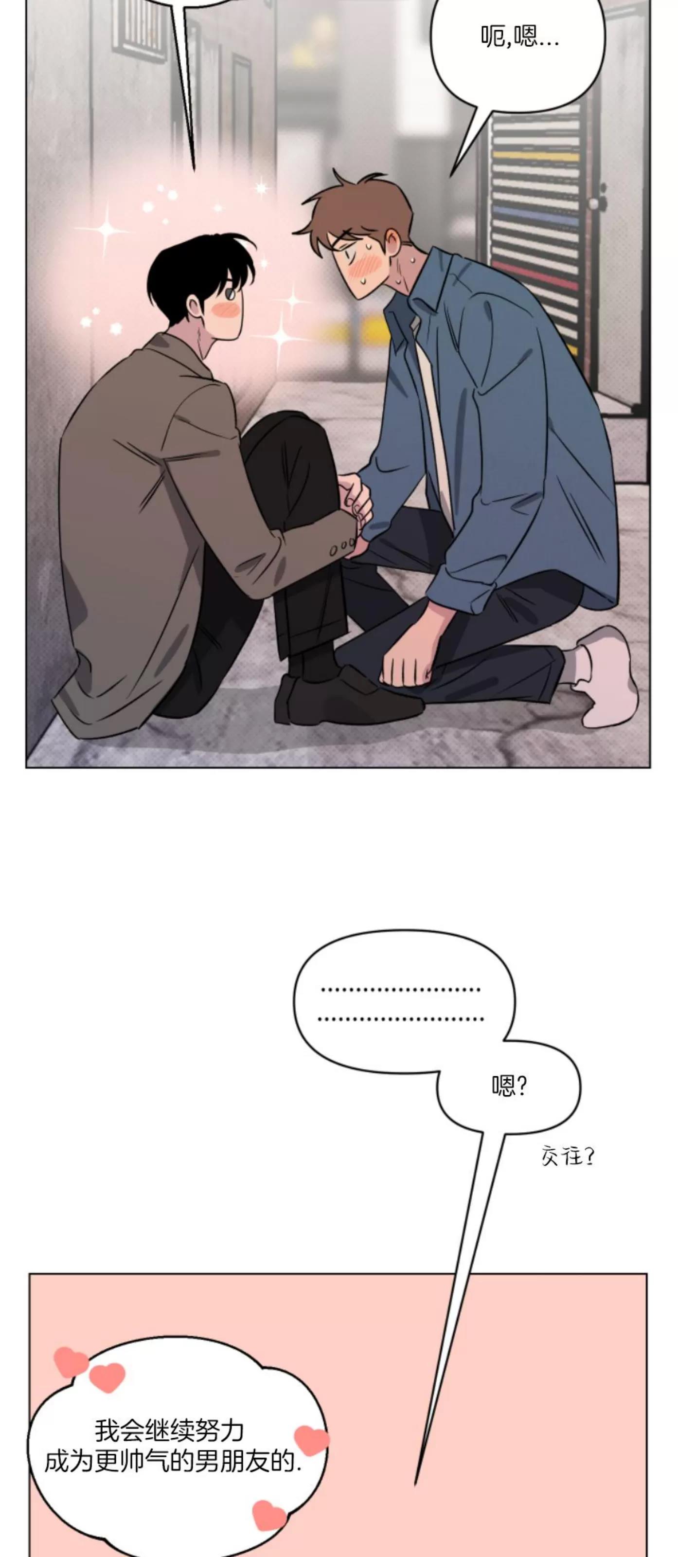 第20话 第 27 页