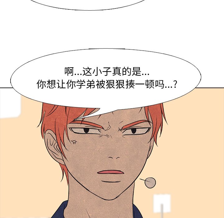 第172话 第 30 页