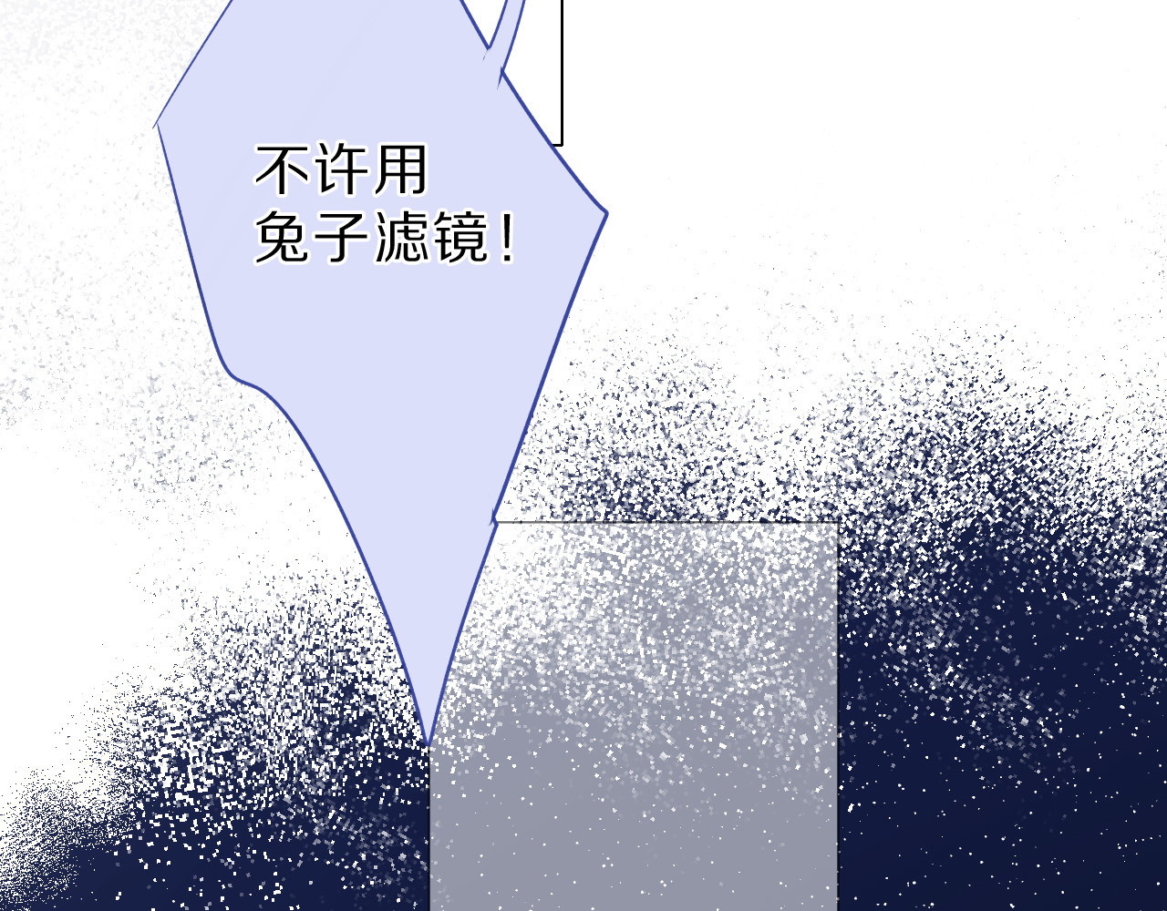 第41话 星海 第 44 页