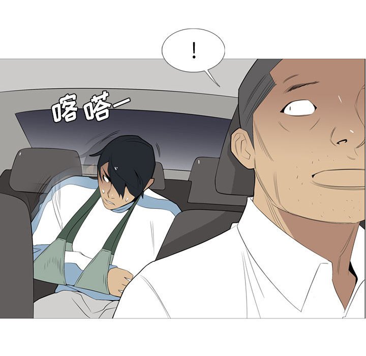 第34话 第 22 页