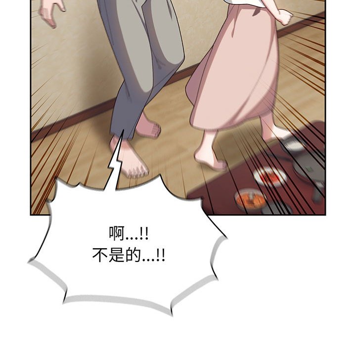 第5话 第 35 页