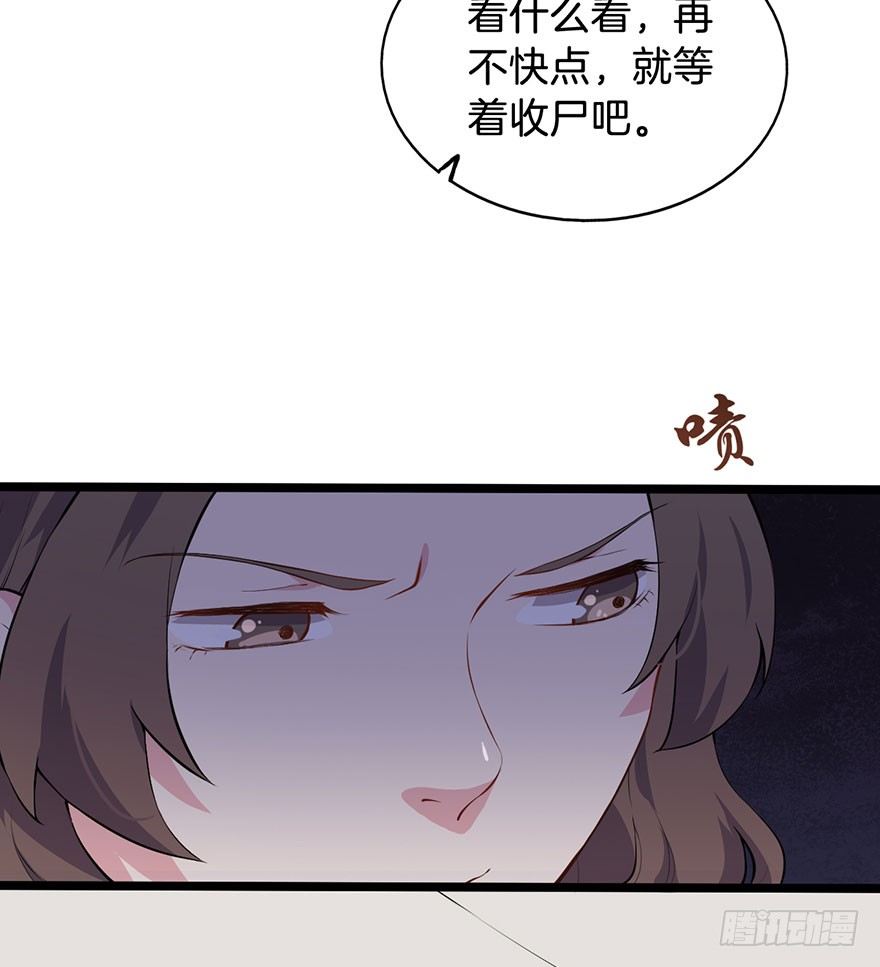 014救死扶伤的前提（五） 第 19 页