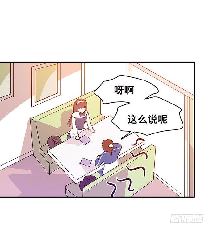 朋友 第 27 页