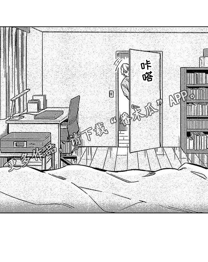第11话 劣质品 第 4 页