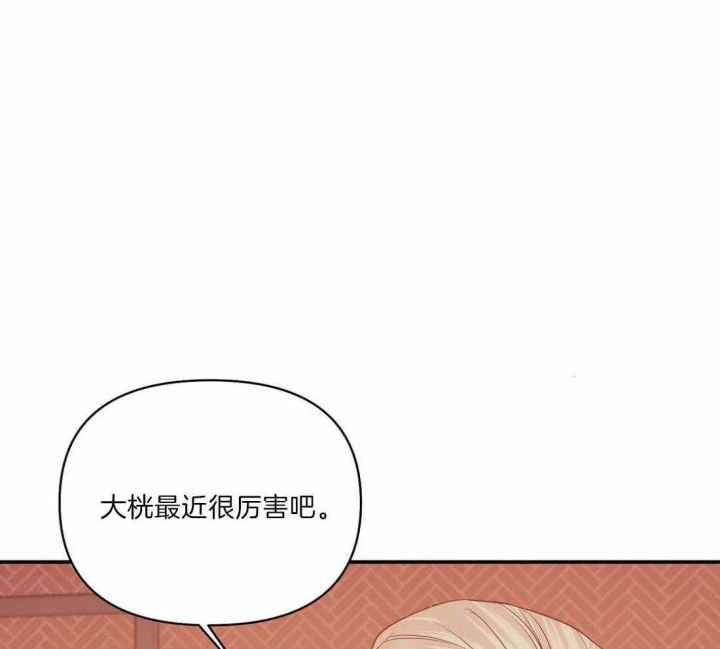 第129话 第129话 第 49 页