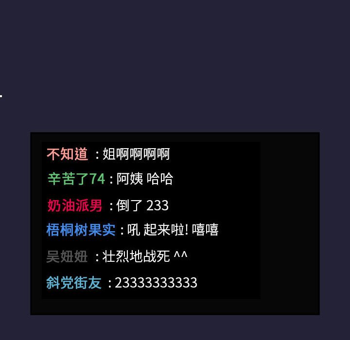 第31话 第 134 页