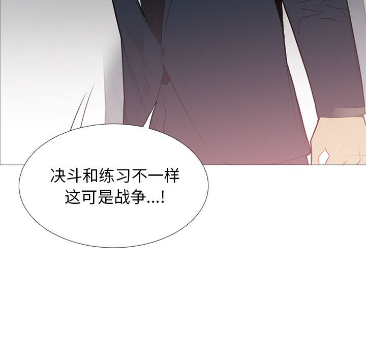 第32话 第 68 页