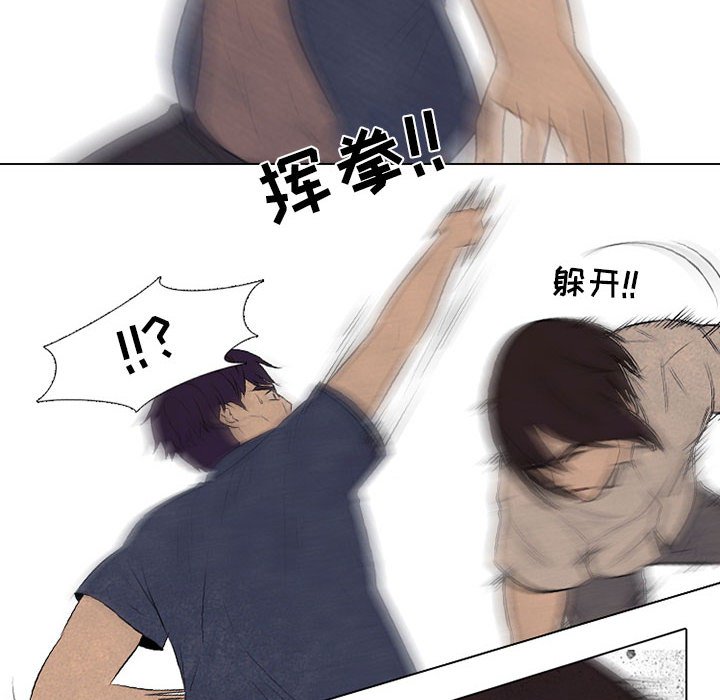 第70话 第 82 页