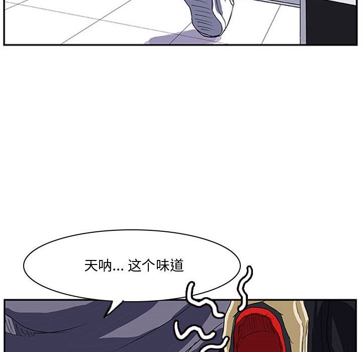 第3话 第 33 页