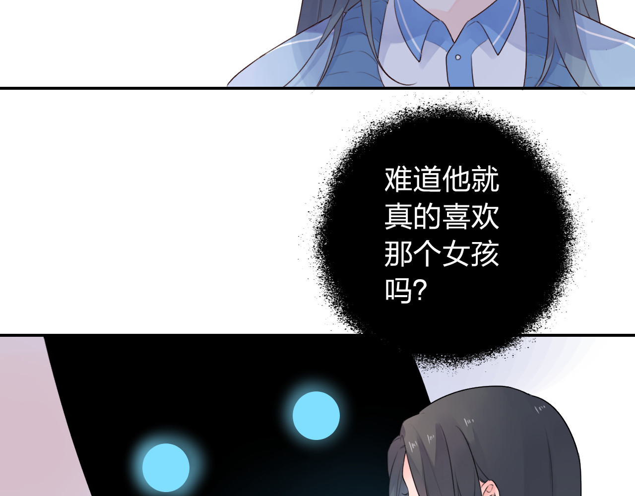 第35话 代价 第 173 页