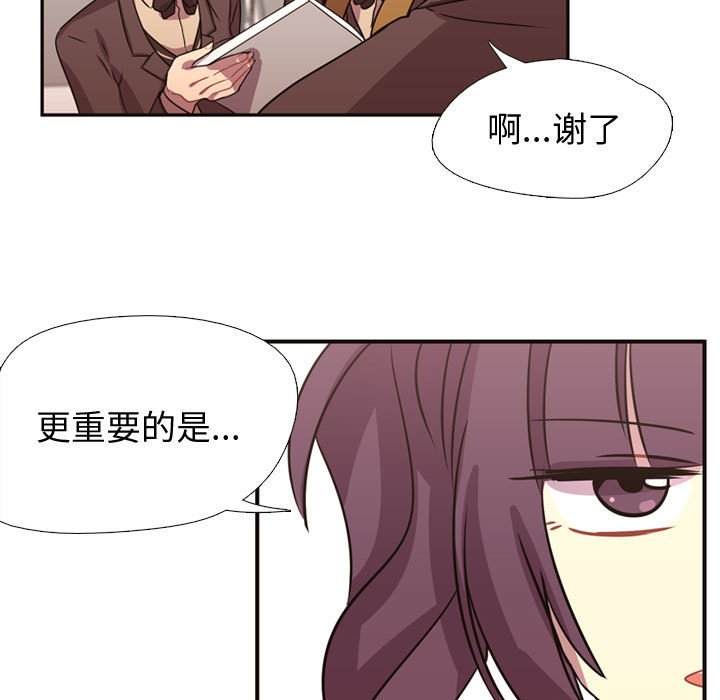 第4话 第 18 页