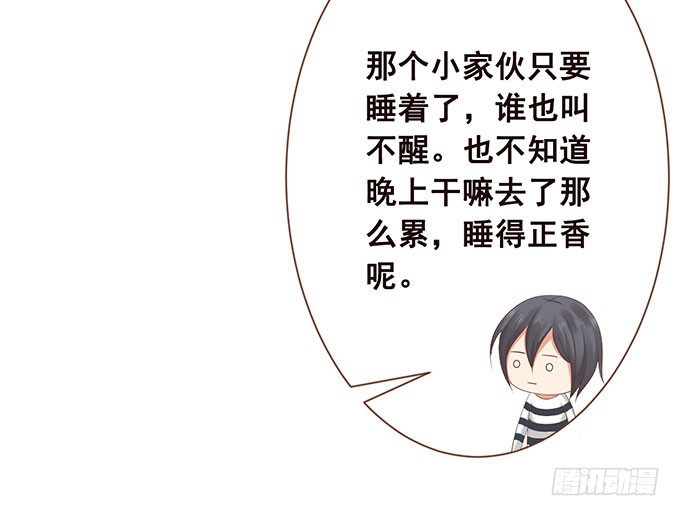 给你最好宠爱 第 15 页