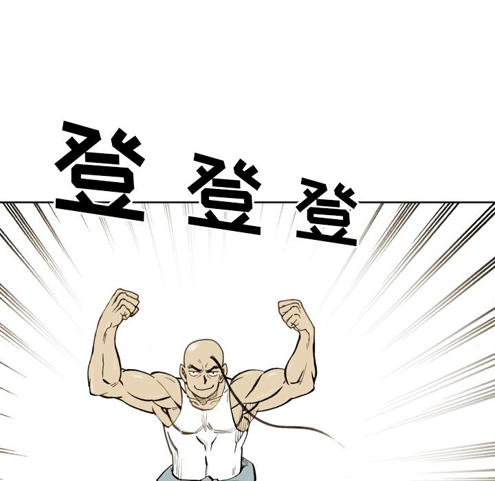 第26话 第 68 页