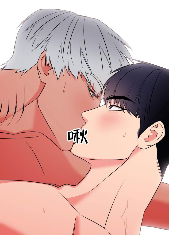 第4话 想钱想疯了 第 3 页