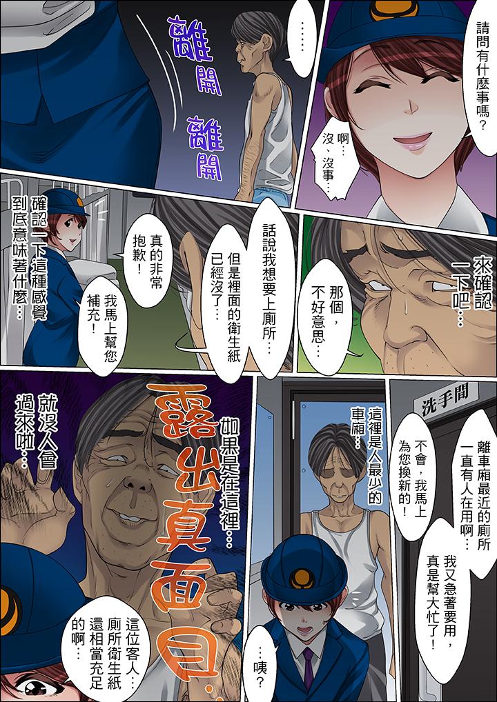 第60话 第 15 页