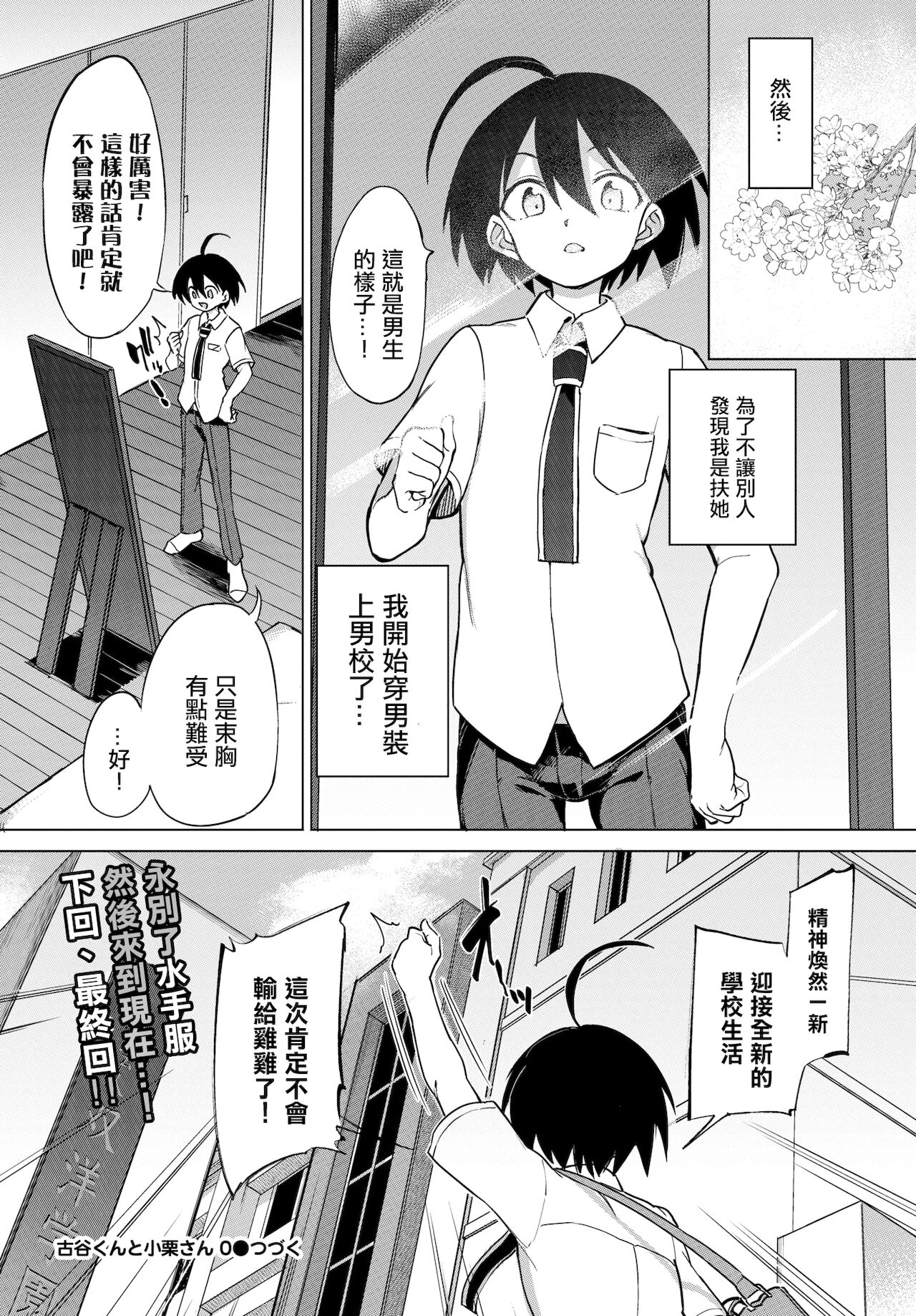 第7章 第 3 页