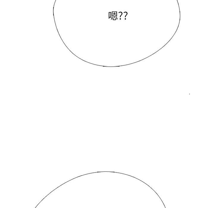 第307话 第 144 页