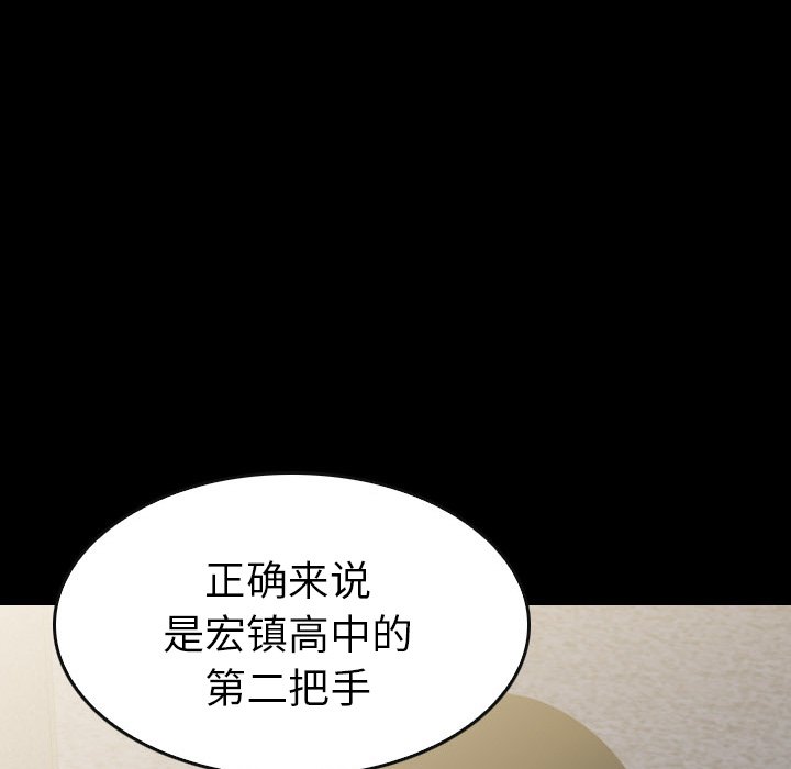 第 52 话 第 56 页