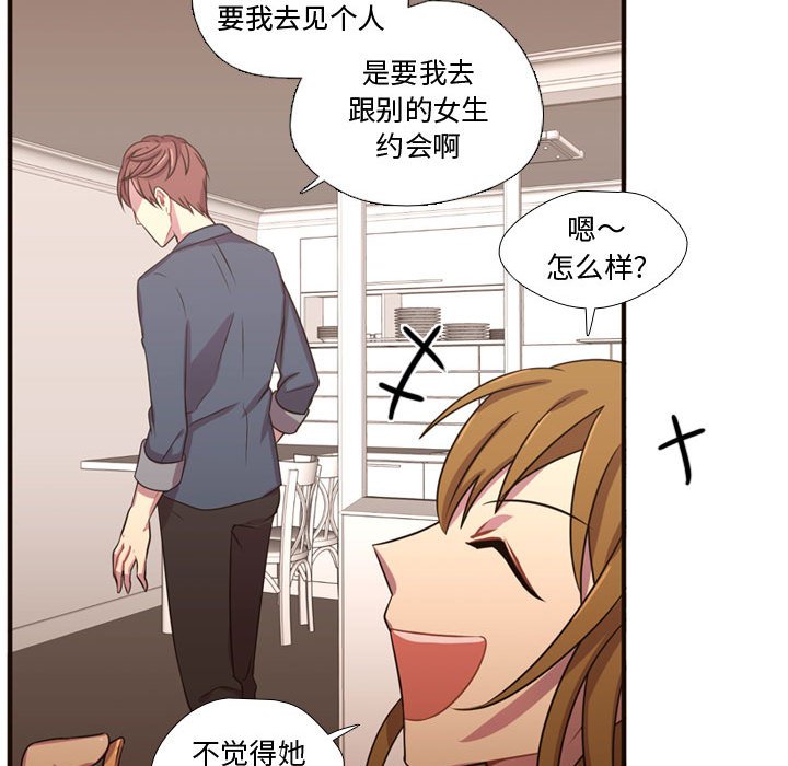 第21话 第 91 页
