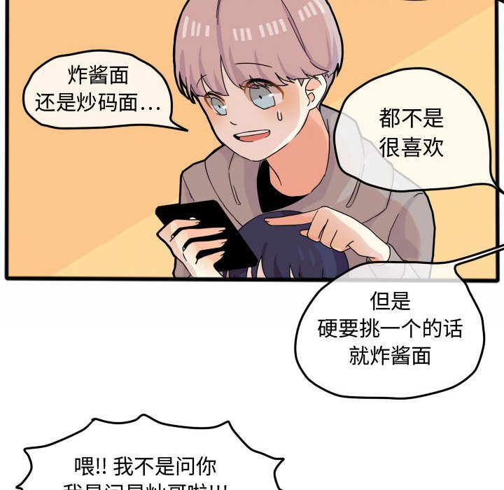 第15话 第 38 页