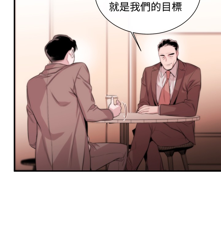 第1话 第 142 页