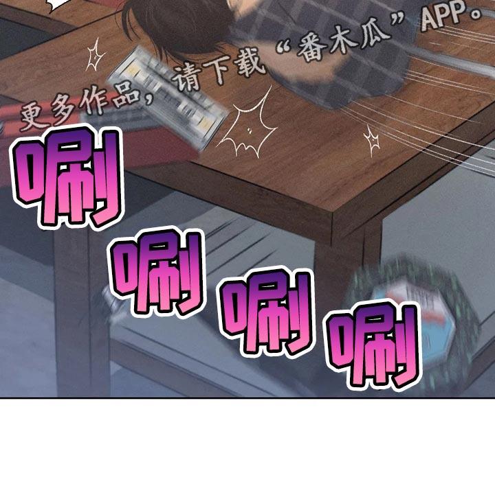 第21话 我行我素 第 28 页
