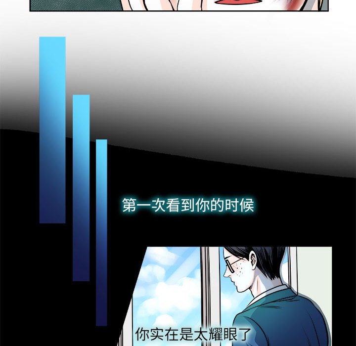 第11话 第 27 页