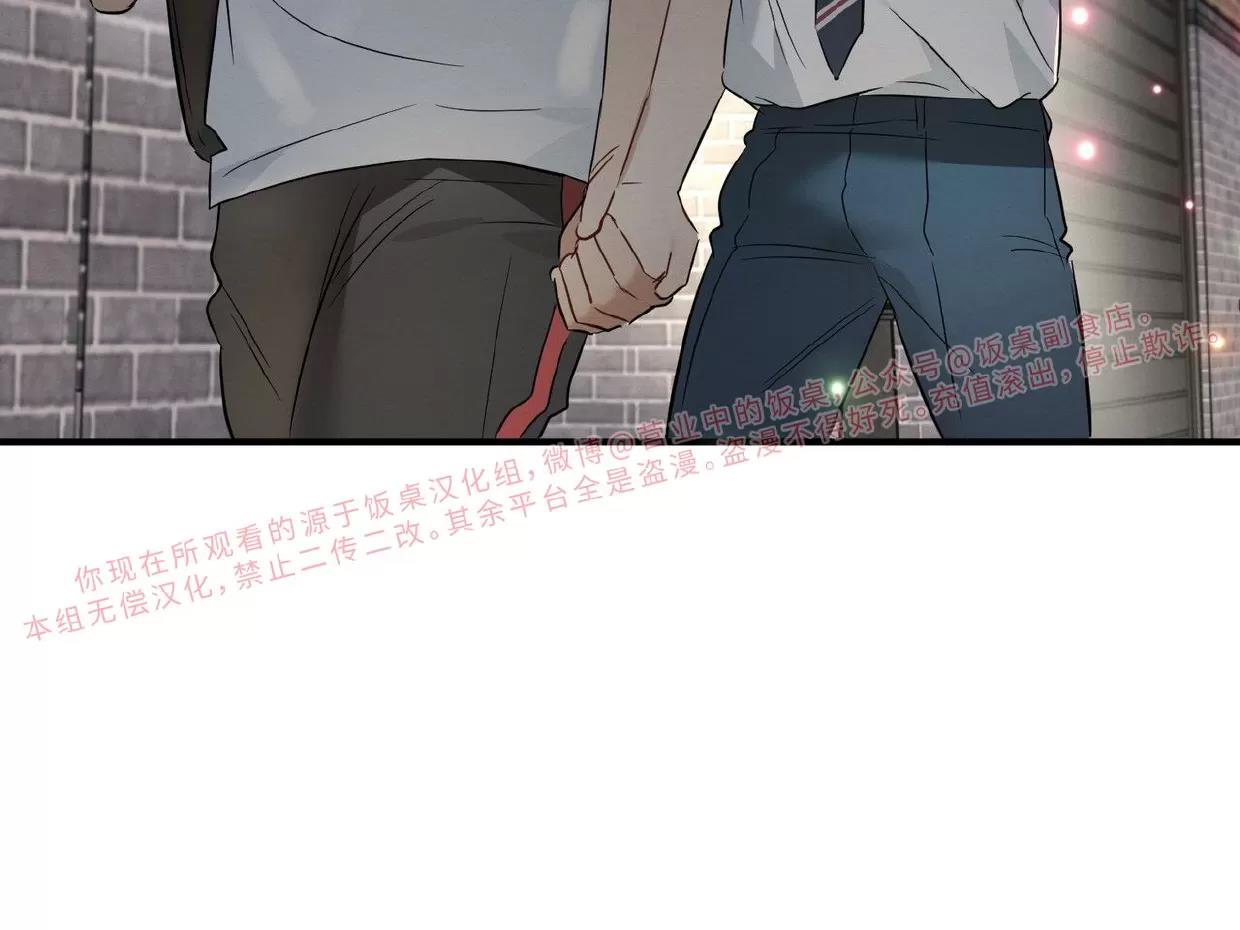 第18话 第 30 页