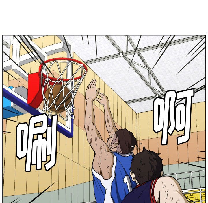 第82话 第 35 页