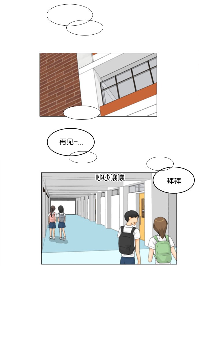 第54话 第 18 页