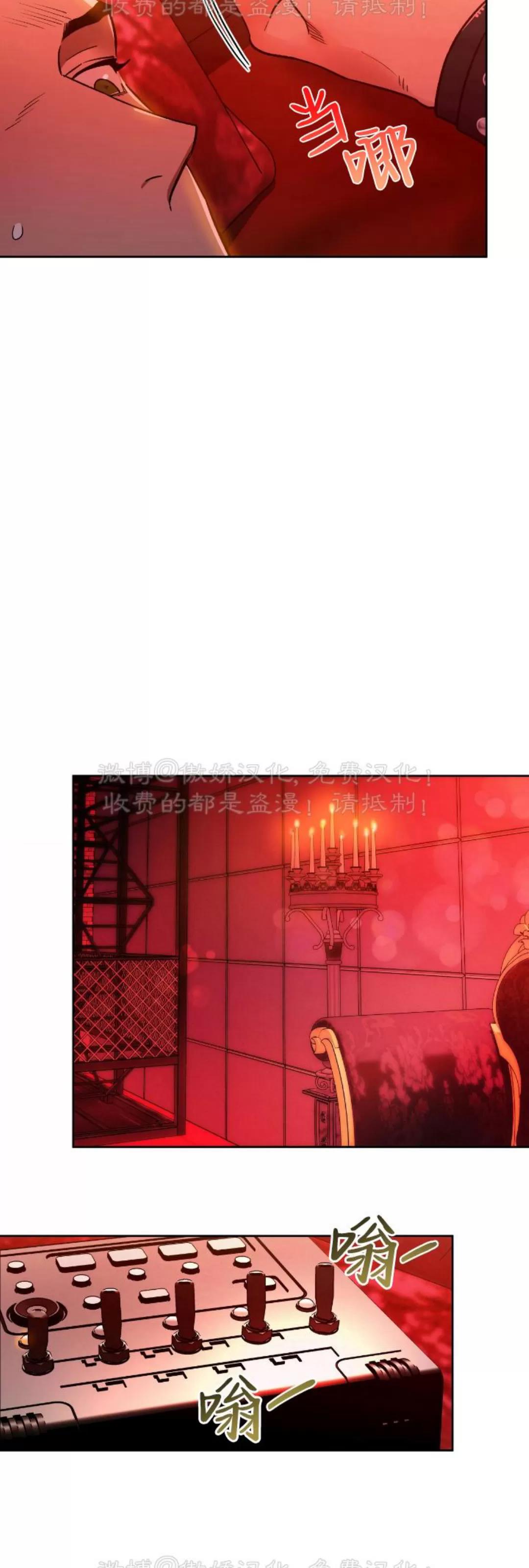 第65话 第 18 页