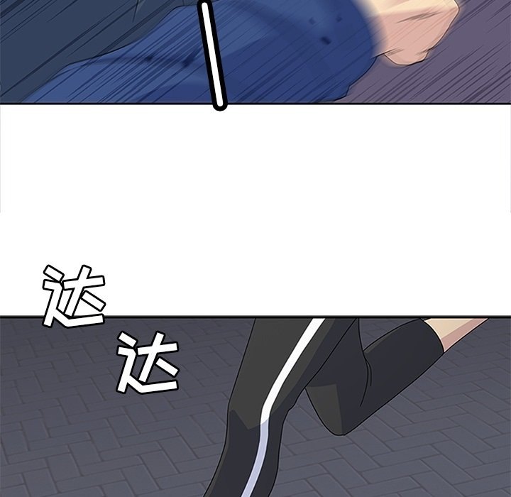 第28话 第 125 页
