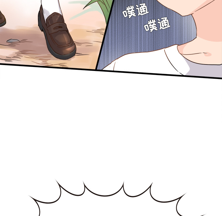 第2话 第 43 页