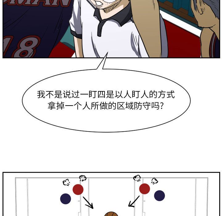 第49话 第 65 页