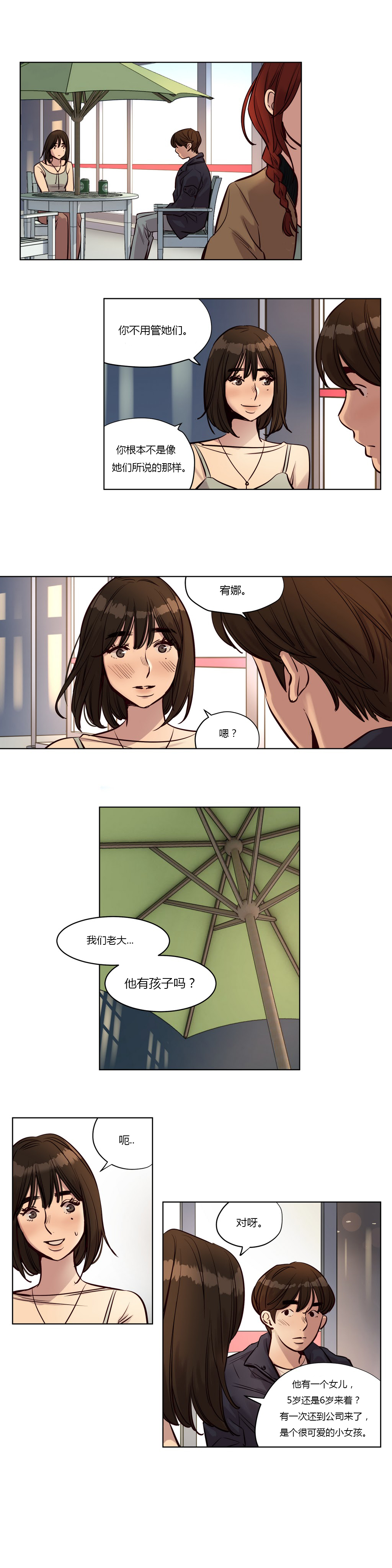第1话 第 340 页