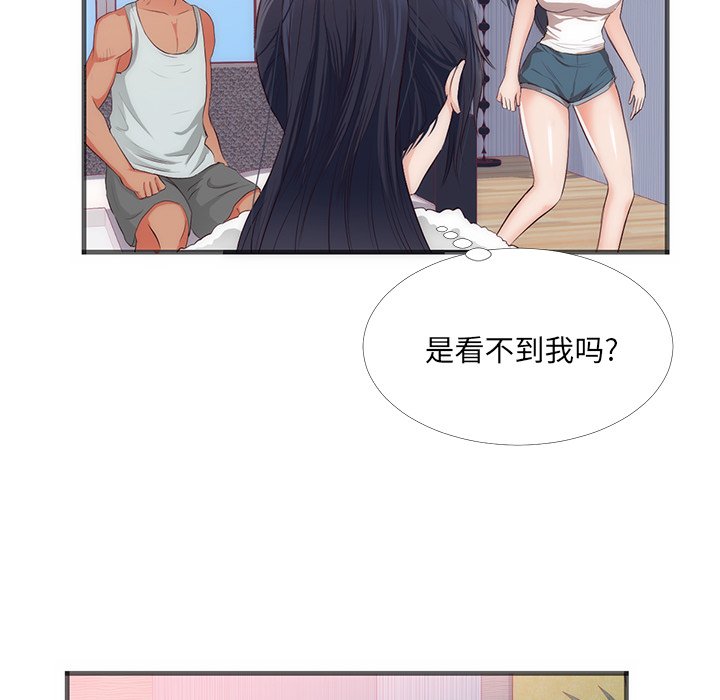 第22话 第 36 页