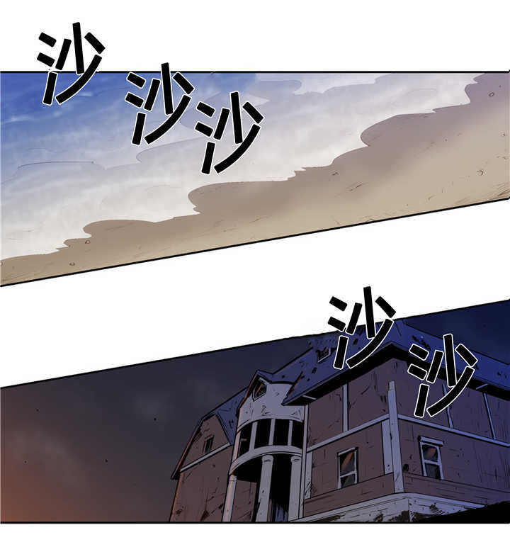 第82话 第82话 第 4 页