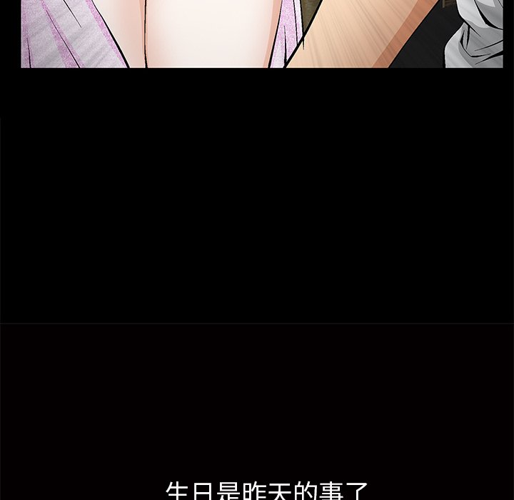 第3话 第 129 页