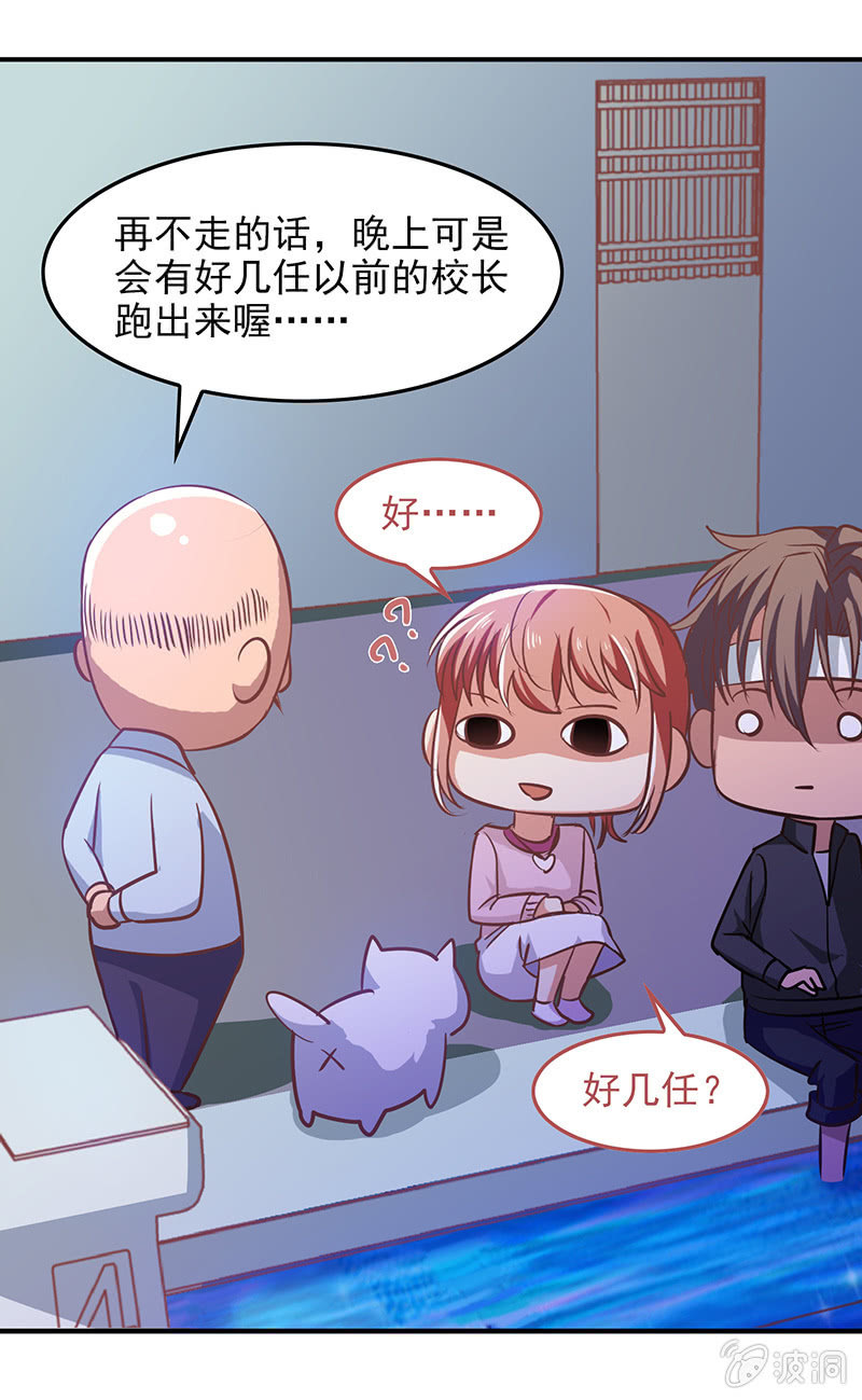 第四十七回 第 9 页