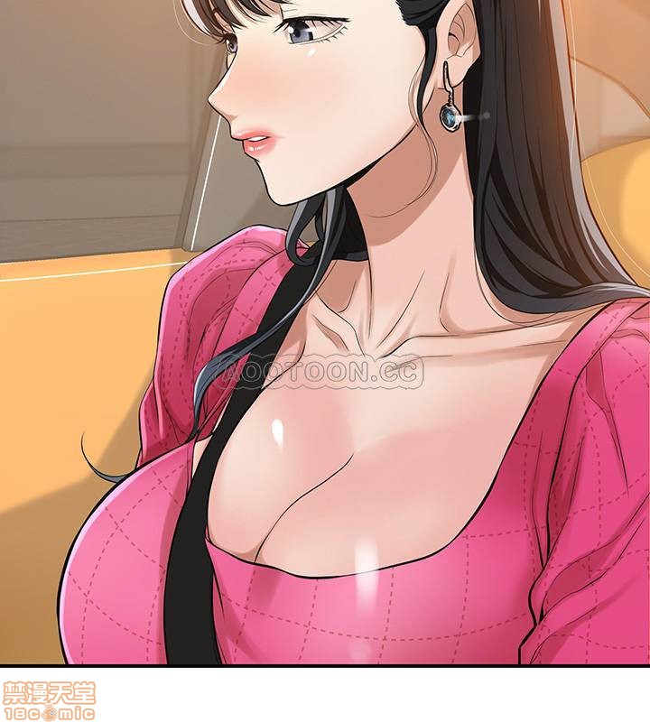 第5话5 第 7 页