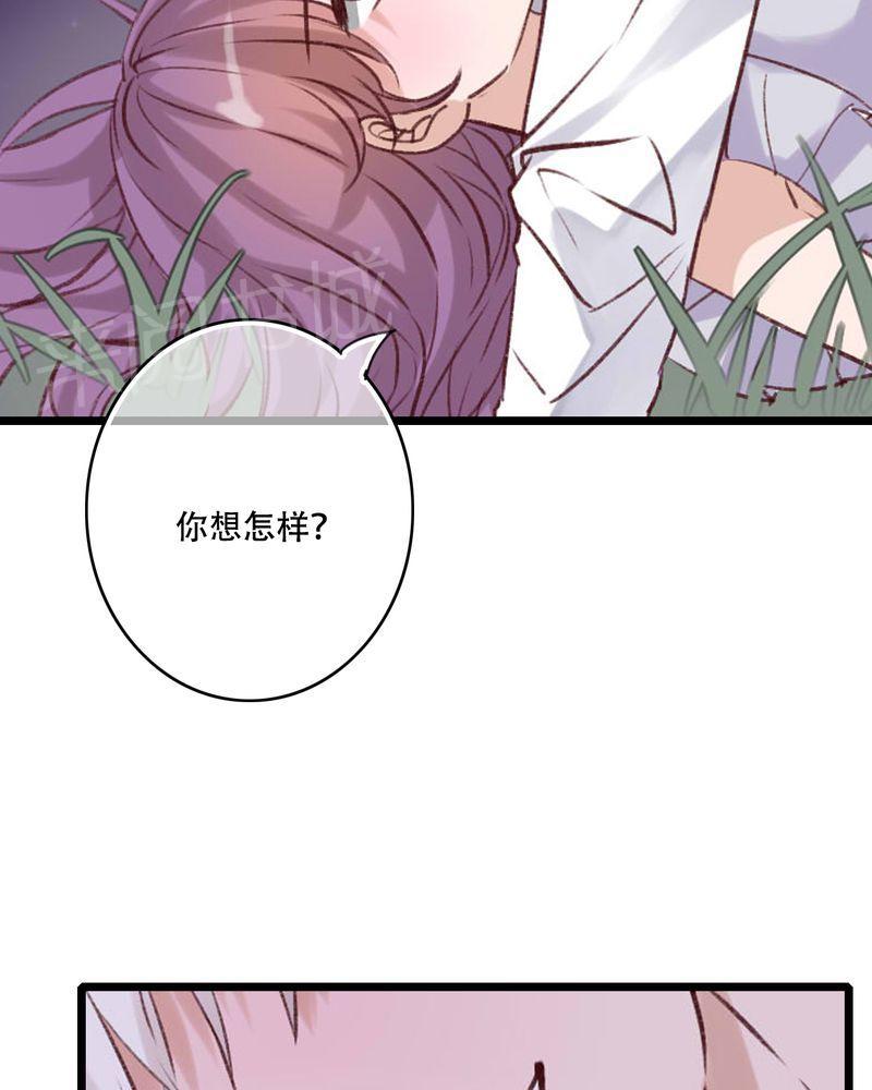 第95话 第 28 页