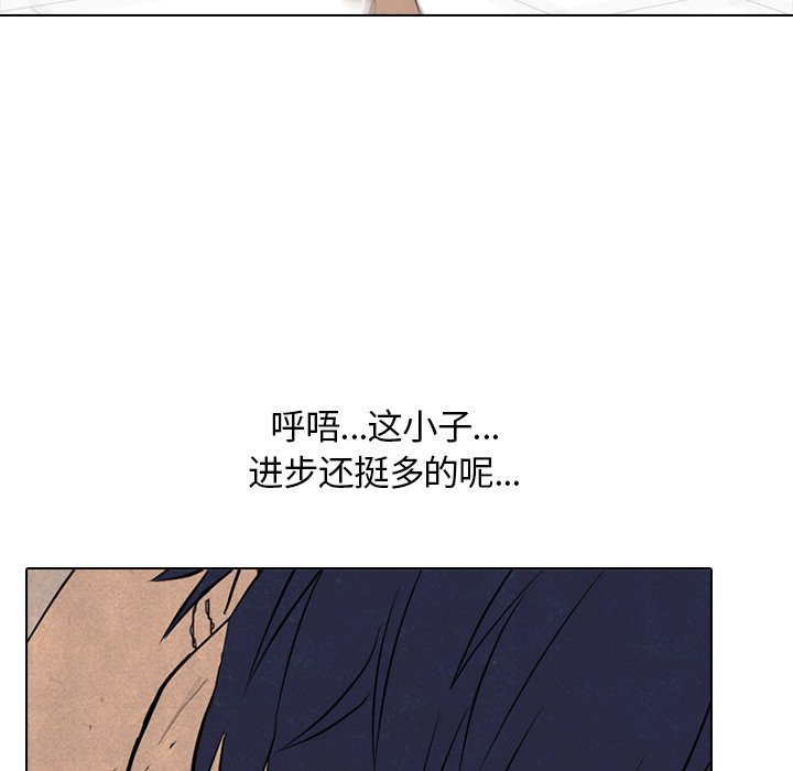 第117话 第 98 页