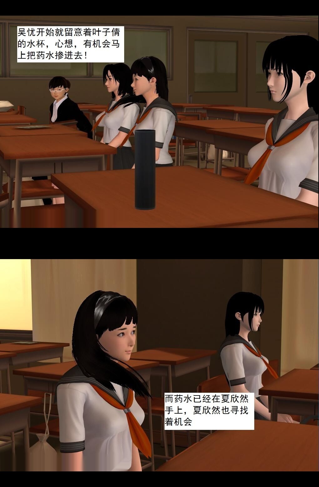 （20）任务失败！【第1回】 第 10 页