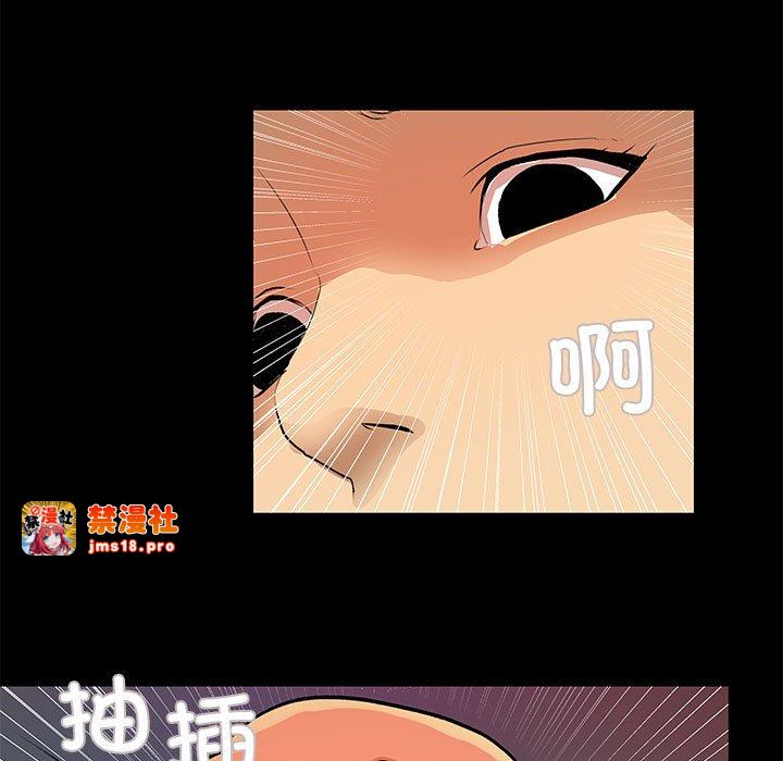 第22话 第 43 页