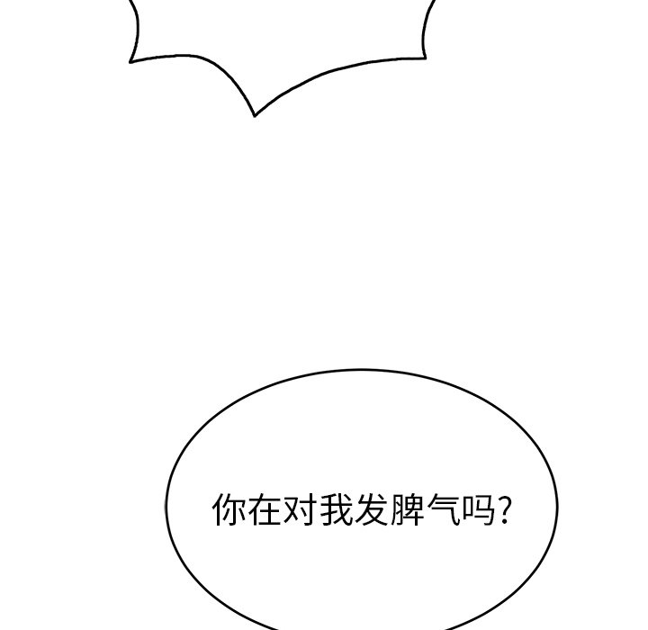 第42话 第 67 页