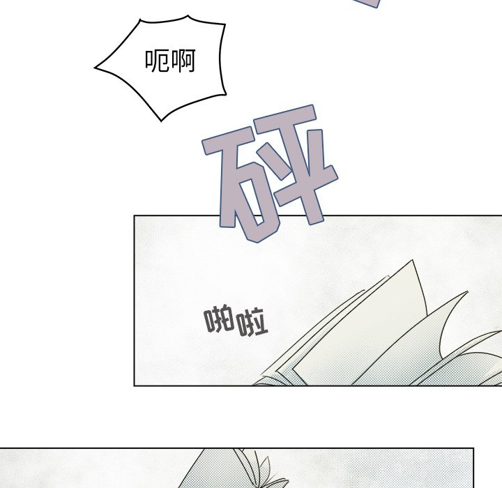 第27话 第 9 页