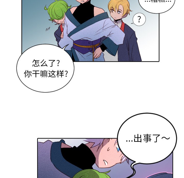 第14话 第 45 页