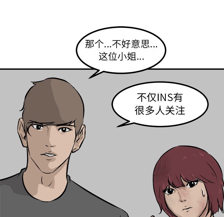 第86话 第 128 页