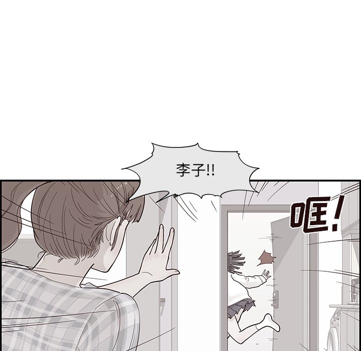 第104话 第 60 页